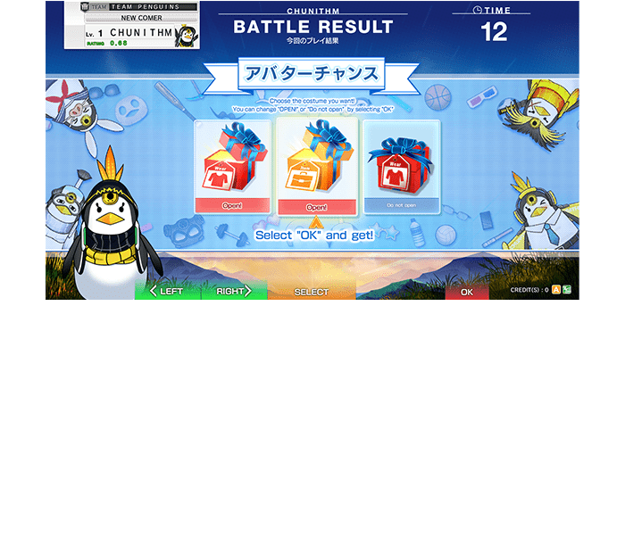Moreover, you can gather the chances and exchange at once if you have stocked 2 times or more!
                  Use the stocked points wisely so you can collect the AVATAR costumes smoothly!